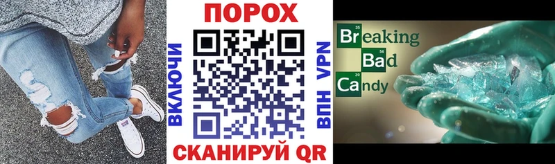 АМФЕТАМИН 98%  наркошоп  Сольцы 