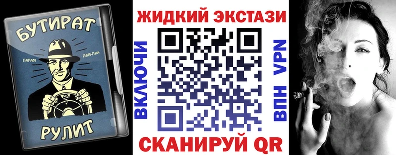 БУТИРАТ Butirat Сольцы