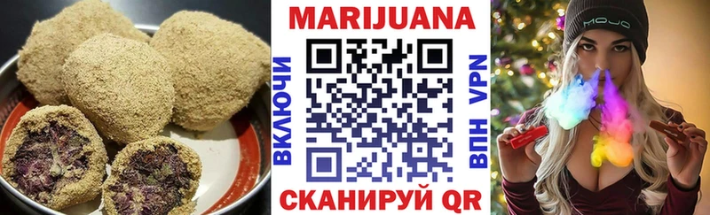 Печенье с ТГК конопля  Сольцы 