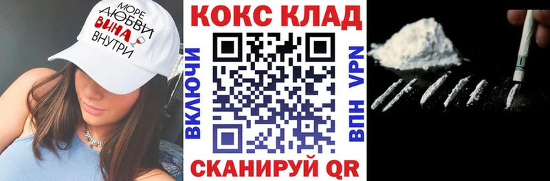 shop формула  Сольцы  COCAIN VHQ 