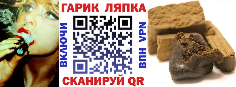 нарко площадка как зайти  где найти наркотики  Сольцы  Гашиш ice o lator 