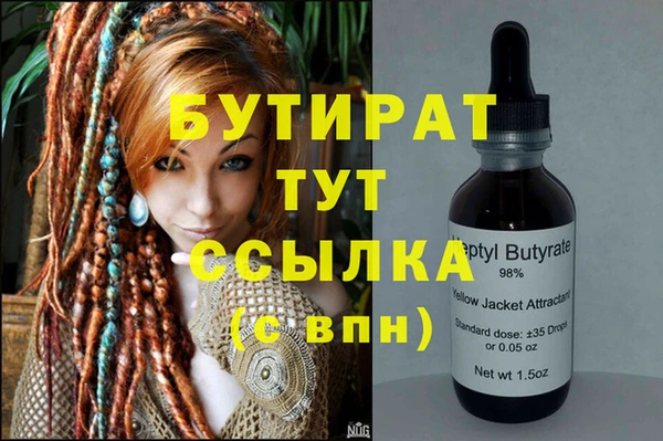 стафф Арсеньев