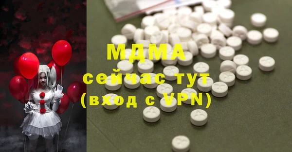 мдма Аркадак