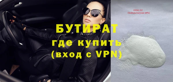 трава Армянск