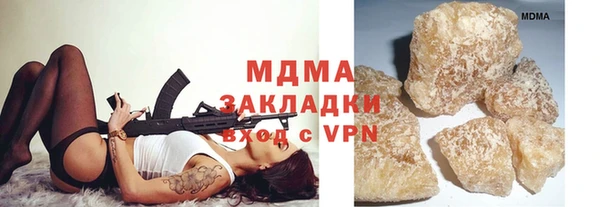 мдма Аркадак