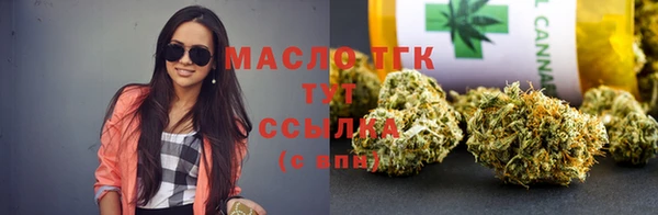 трава Армянск