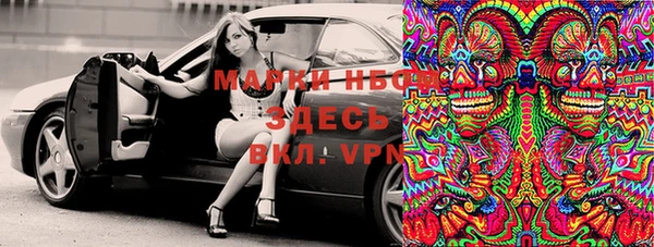 трава Армянск
