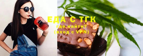 трава Армянск