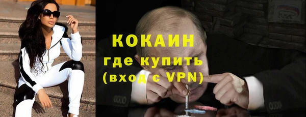 трава Армянск