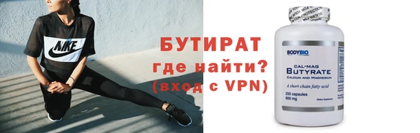 трава Армянск