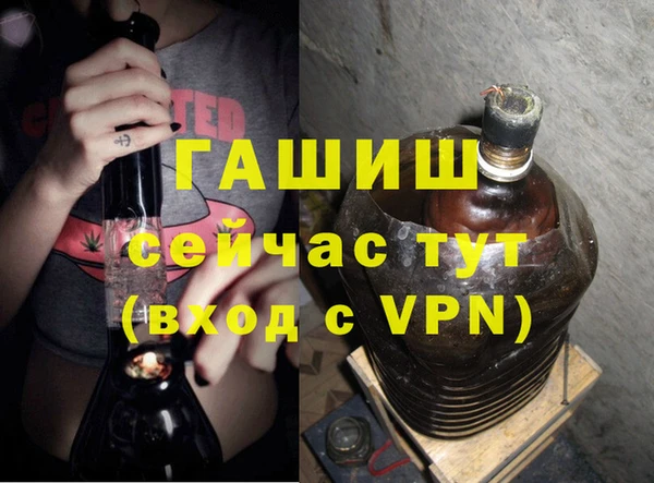 трава Армянск