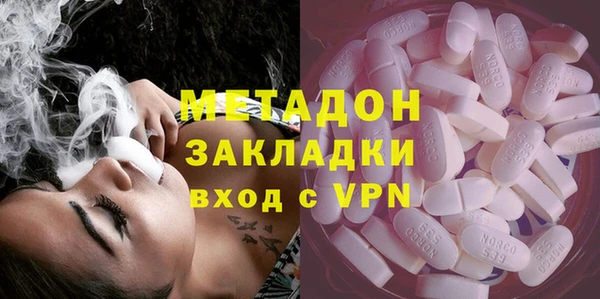 стафф Арсеньев