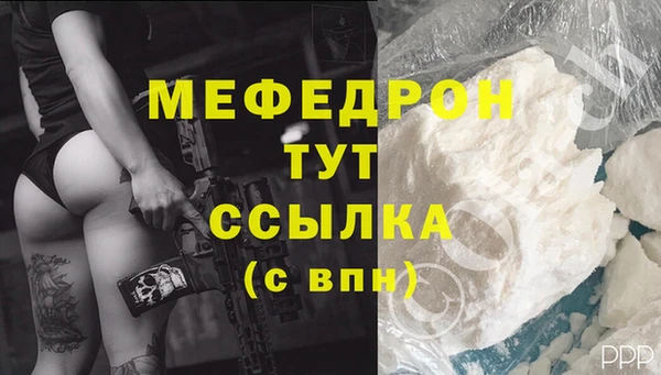 трава Армянск