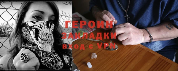 стафф Арсеньев
