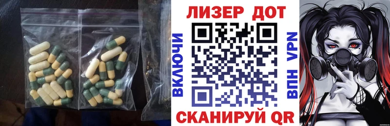 Лсд 25 экстази кислота  мориарти как зайти  Сольцы 