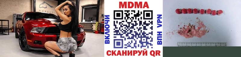 MDMA Molly  закладка  Сольцы 