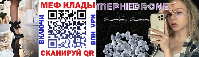дарнет шоп  Сольцы  МЕФ мука 