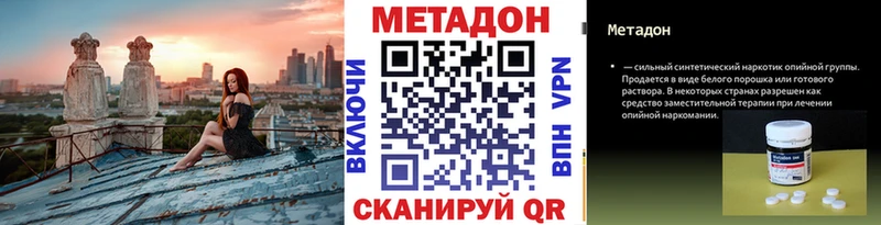 даркнет сайт  Сольцы  МЕТАДОН methadone 