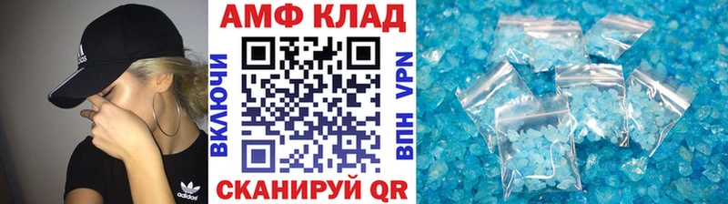 МЕТАМФЕТАМИН пудра  купить наркотик  Сольцы 