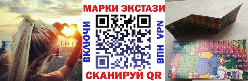 наркота Сольцы Марки 25I-NBOMe 1,5мг