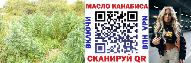 ТГК THC oil Сольцы